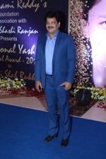 Udit Narayan at the 4th National Yash Chopra Memorial Award on 25th Feb 2017